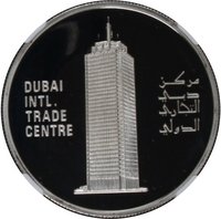 50 Dirhams reverse