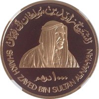 1000 Dirhams obverse