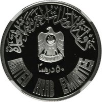 50 Dirhams obverse