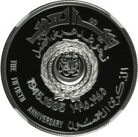 50 Dirhams reverse