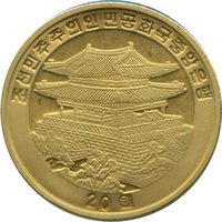 20 Won obverse