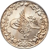 ⅒ Qirsh obverse
