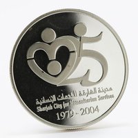 50 Dirhams reverse