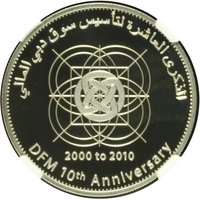 50 Dirhams reverse