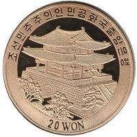 20 Won obverse