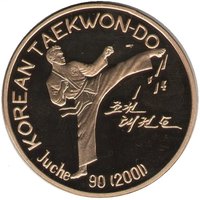 20 Won reverse