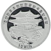 10 Won obverse