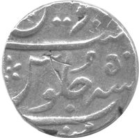 1 Rupee reverse