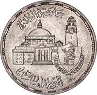 5 Pounds reverse