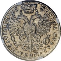 1 Poltina reverse