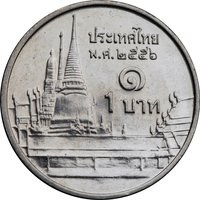 1 Baht reverse
