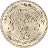 20 Piastres reverse