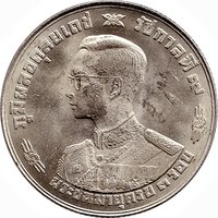 1 Baht obverse