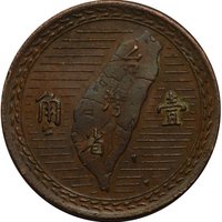1 Jiao reverse
