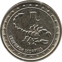 1 Ruble reverse