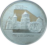 20 Rubles reverse