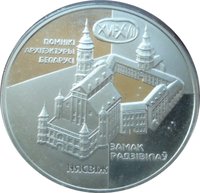 20 Rubles reverse