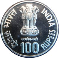 100 Rupees obverse