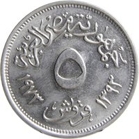 5 Piastres obverse