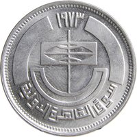 5 Piastres reverse