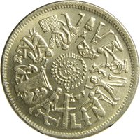 10 Milliemes reverse