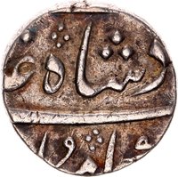 ½ Rupee obverse