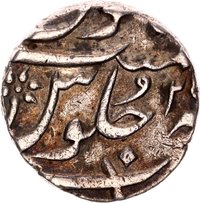 ½ Rupee reverse