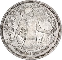 1 Pound reverse