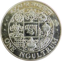 1 Ngultrum reverse