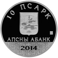 10 Apsars obverse