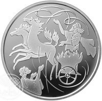 1 New Sheqel reverse