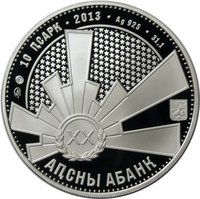 10 Apsars obverse