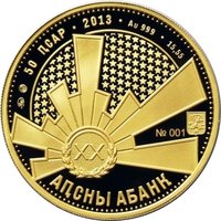 50 Apsars obverse