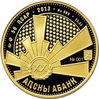 50 Apsars obverse
