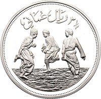 2½ Rials reverse