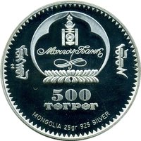 500 Tögrög obverse