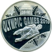 500 Tögrög reverse