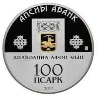 100 Apsars obverse