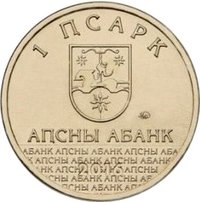 1 Apsar obverse