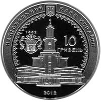 10 Hryven obverse