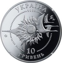 10 Hryven obverse