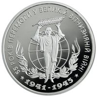 10 Hryven reverse