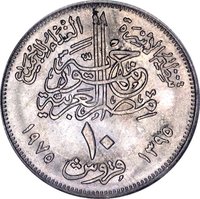 10 Piastres obverse