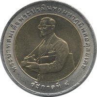 10 Bahts obverse
