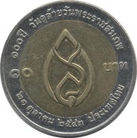 10 Bahts reverse