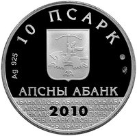 10 Apsars obverse