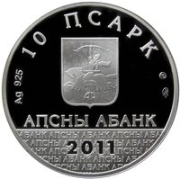 10 Apsars obverse