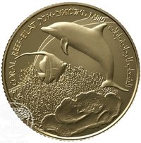 10 New Sheqalim reverse