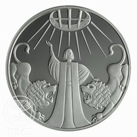 1 New Sheqel reverse