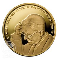 10 New Sheqalim reverse